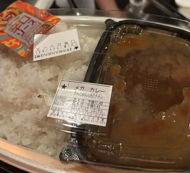 すき家 仙台定禅寺通店 - 勾当台公園（牛丼）の写真