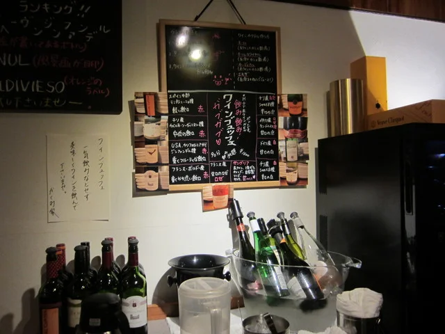 かくみ家 - 中央弘前（ワインバー）の写真