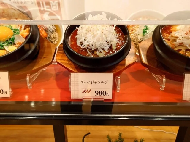 レストラン京泉 - 八乙女（韓国料理）の写真