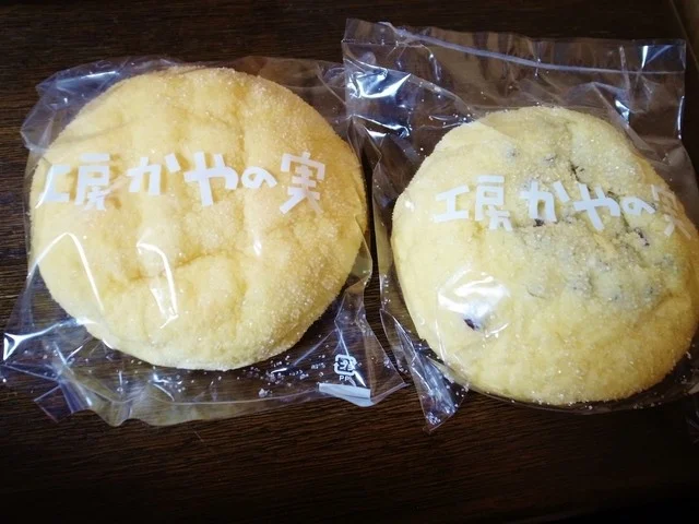 工房かやの実（コウボウカヤノミ） - 泉中央（パン）の写真