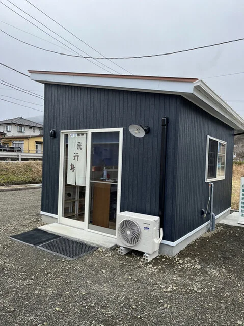 自家焙煎珈琲工房 飛行島 - 白石（その他）の写真