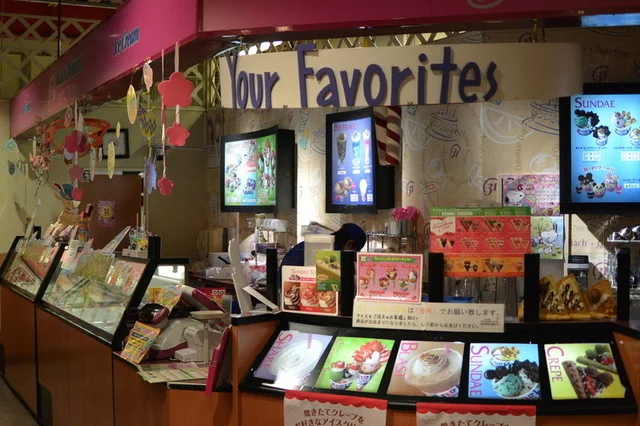 サーティワンアイスクリーム  アメリカンウェーブ青森浪館店 - 青森（ジェラート・アイスクリーム）の写真