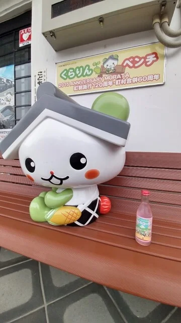 道の駅 村田 - 大河原（道の駅）の写真