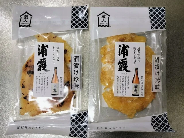 浦霞醸造元（浦霞 酒ギャラリー） - 本塩釜（その他）の写真