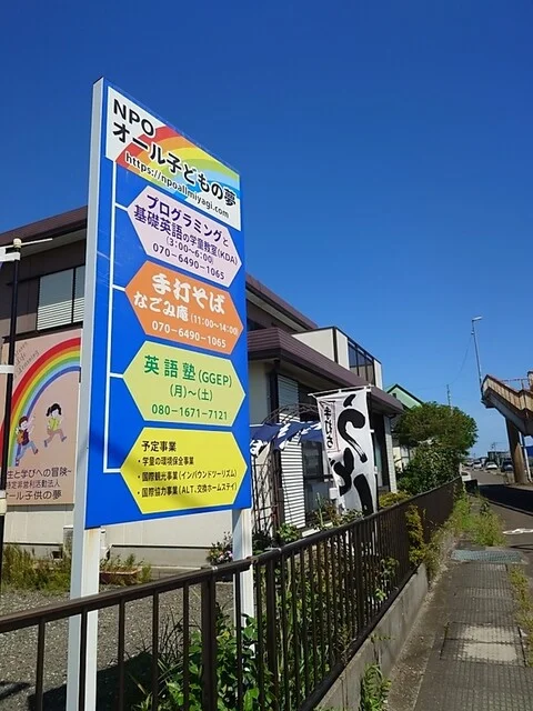 なごみ庵 - 逢隈（そば）の写真