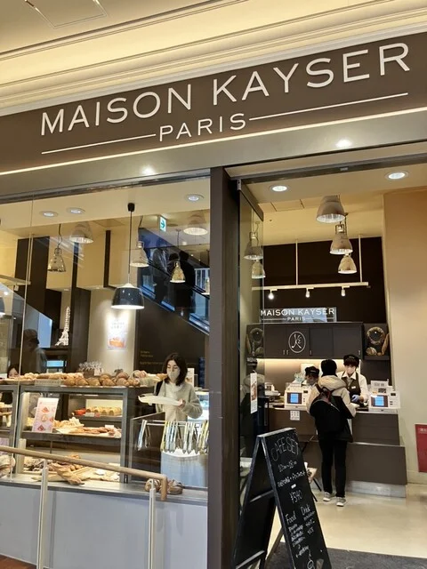 メゾンカイザー 泉パークタウン タピオ店（MAISON KAYSER） - 泉中央（パン）の写真