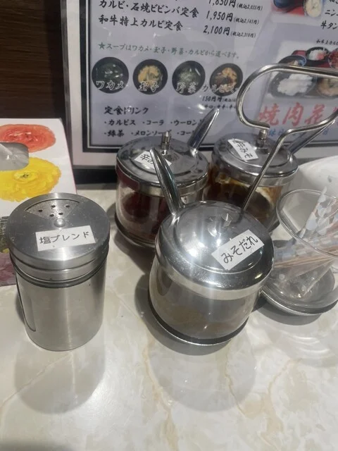 焼肉レストラン花門 - 五所川原（焼肉）の写真