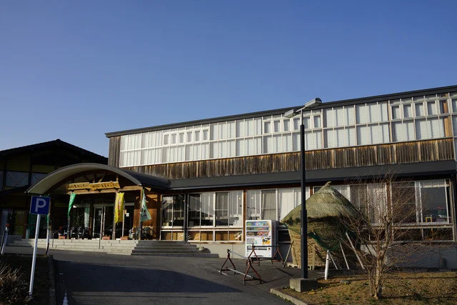 やくらい土産センター・山の幸センター - 加美町その他（食堂）の写真