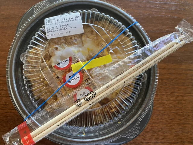 ほっともっと 仙台南長町店（Hotto Motto） - 長町南（弁当）の写真