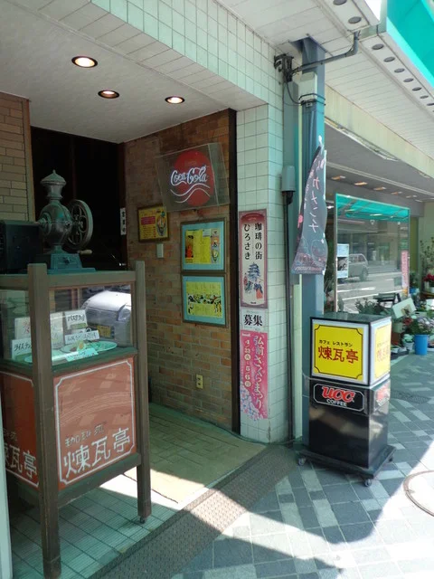 煉瓦亭 - 中央弘前（レストラン）の写真