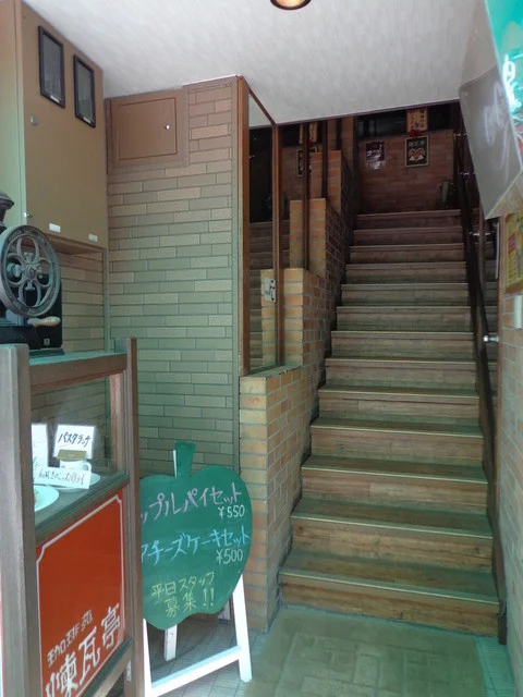 煉瓦亭 - 中央弘前（レストラン）の写真