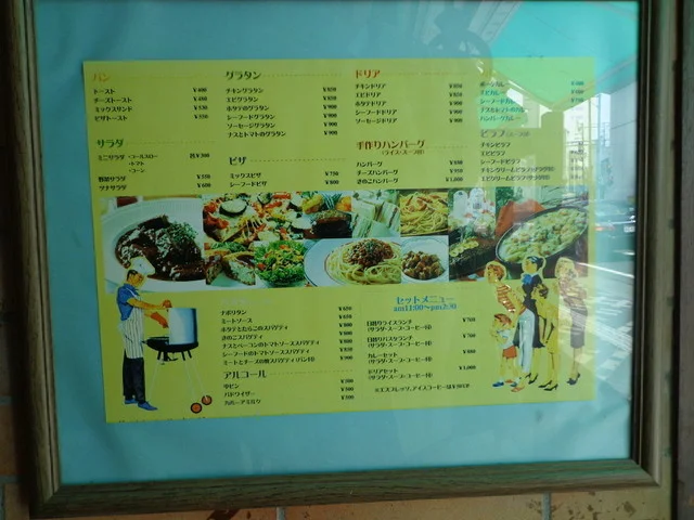 煉瓦亭 - 中央弘前（レストラン）の写真