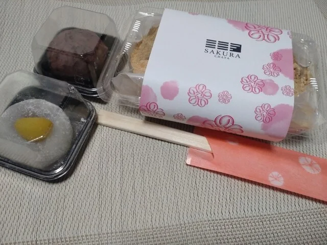 さくら茶屋（SAKURA CHAYA） - 長町南（和菓子）の写真