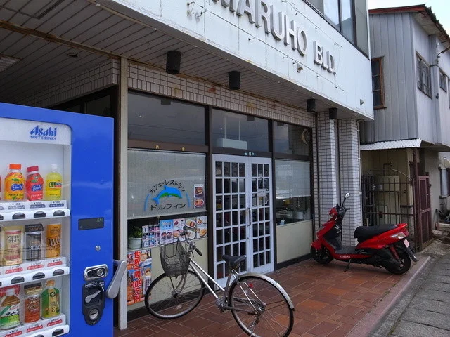 ドルフィン - 白石（喫茶店）の写真