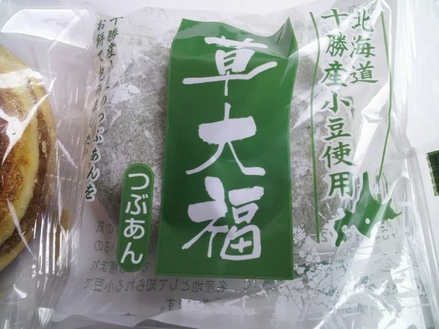 土井菓子店 - 鹿島台（和菓子）の写真