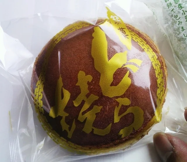 土井菓子店 - 鹿島台（和菓子）の写真