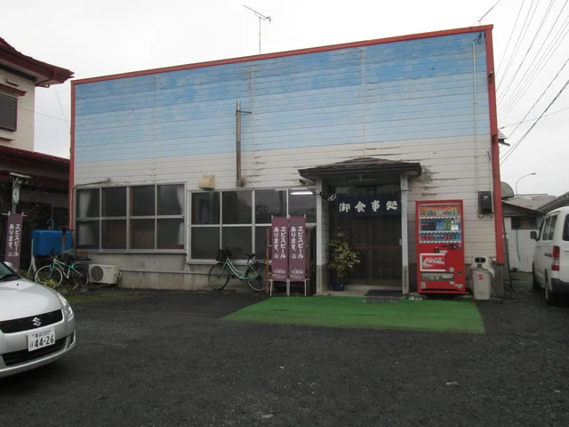 あじまさ食堂 - 白銀（食堂）の写真