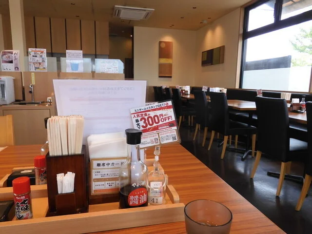 やよい軒 古川穂波店 - 塚目（食堂）の写真