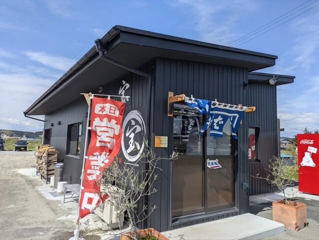 宝 - 岩出山（立ち食いそば）の写真