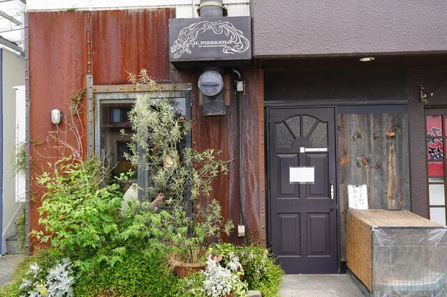 イル・ピッツァイオーロ（IL PIZZAIOLO） - 北仙台（ピザ）の写真