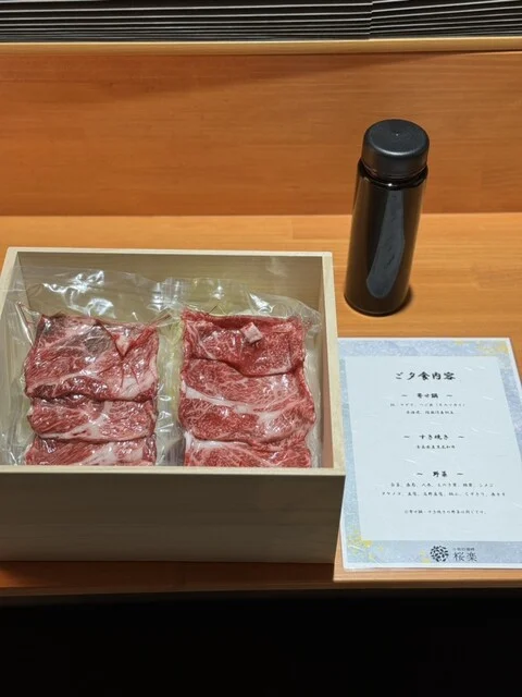 十和田湖畔 桜楽（サクラ） - 十和田市その他（ホテル）の写真