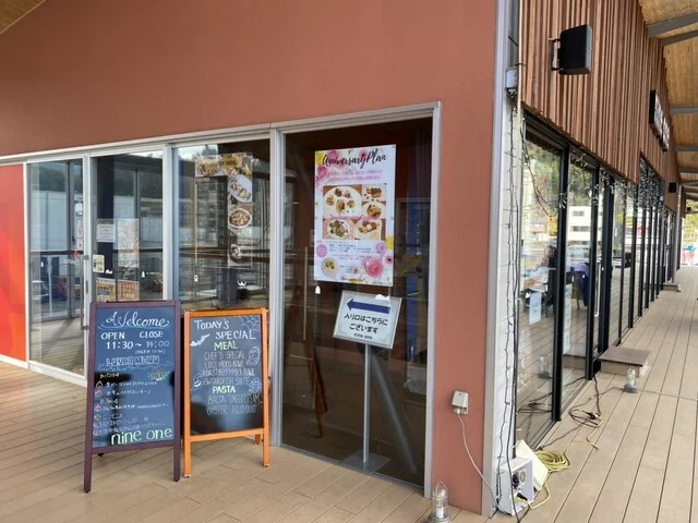 nine one（91） - 南気仙沼（洋食）の写真
