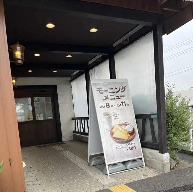 びっくりドンキー 古川店 - 古川（ファミレス）の写真