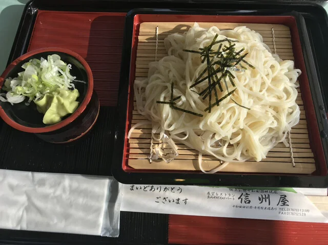 信州屋（シンシュウヤ） - 十和田市その他（ステーキ）の写真