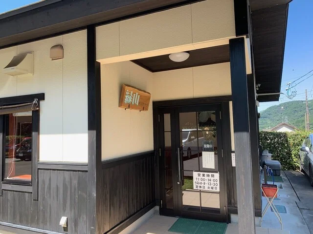 緑山（みどりやま） - 丸森町その他（フレンチ）の写真