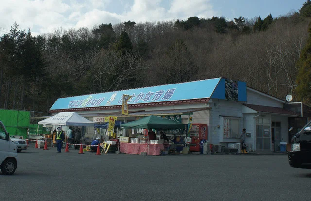 マリンパル女川　おさかな市場 - 浦宿（その他）の写真
