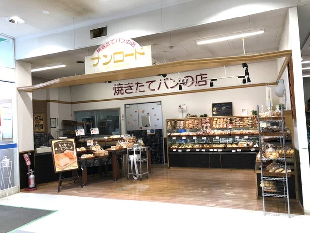 サンロード ヤマザワ田子店（SUNROAD） - 福田町（パン）の写真