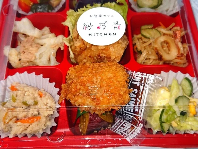 107kitchen紗乃音 - 東名（カフェ）の写真