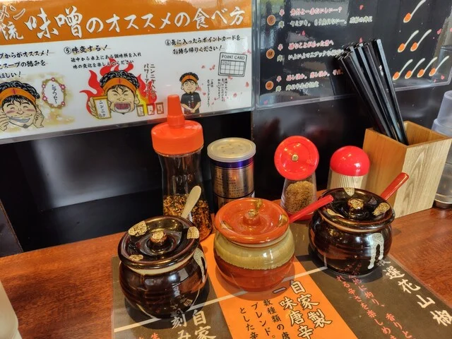 ラーメン 花木流味噌 南仙台店 - 南仙台（ラーメン）の写真