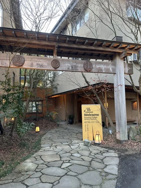 沢乙温泉 里山旬味 うちみ旅館  - 利府（料理旅館）の写真
