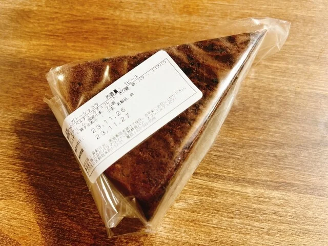 天然酵母パン オ フルニル デュ ボワ - 八木山動物公園（パン）の写真