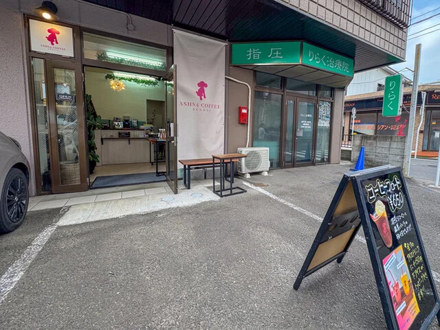 ASH84 COFFEE（アッシュ84コーヒー） - 榴ケ岡（コーヒースタンド）の写真