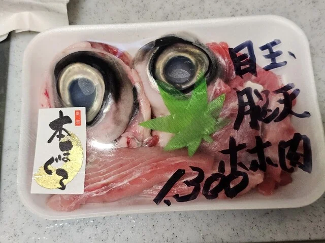 食事処 海ほたる - 石川（弘南）（海鮮）の写真