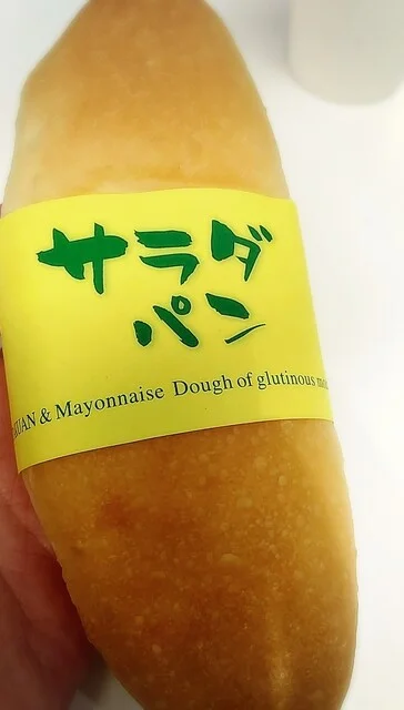 パン工場 イオン気仙沼店（Bread Factory） - 南気仙沼（パン）の写真