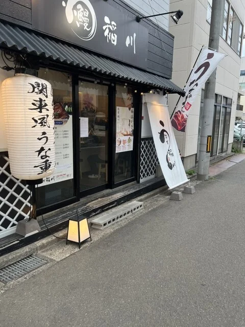 うなぎ 稲川 - 榴ケ岡（うなぎ）の写真