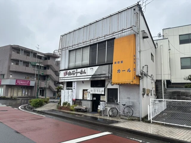 元祖白石うーめん処なかじま - 白石（麺類）の写真