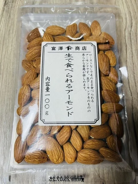 富澤商店 仙台三越店 - 勾当台公園（その他）の写真