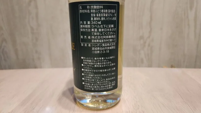 阿部善商店（アベゼンショウテン） - 本塩釜（揚げ物）の写真