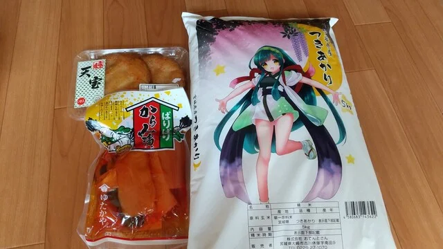 あじわいの朝 利府店 - 岩切（その他）の写真