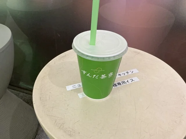 ずんだ茶寮 エスパル仙台店 - 仙台（和菓子）の写真