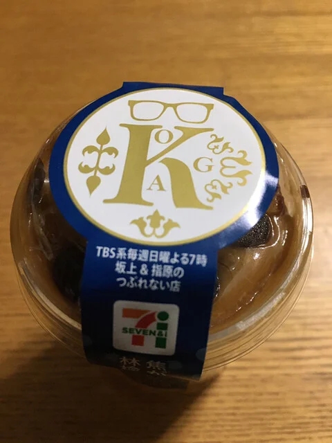 セブンイレブン 仙台新田2丁目店（SEVEN ELEVEN） - 東仙台（コンビニ・スーパー）の写真