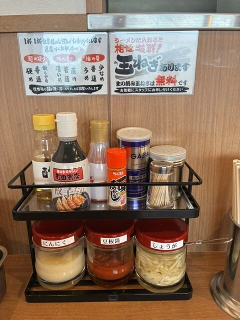 町田商店 大崎古川店 - 古川（ラーメン）の写真