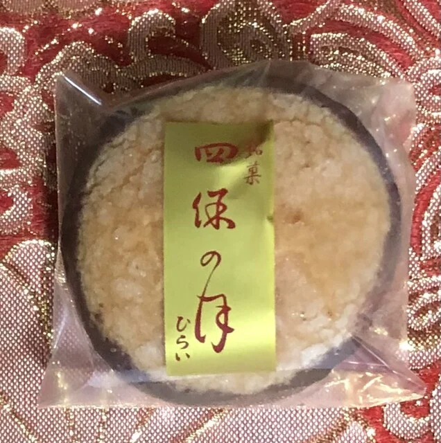 平井菓子店 - 船岡（和菓子）の写真