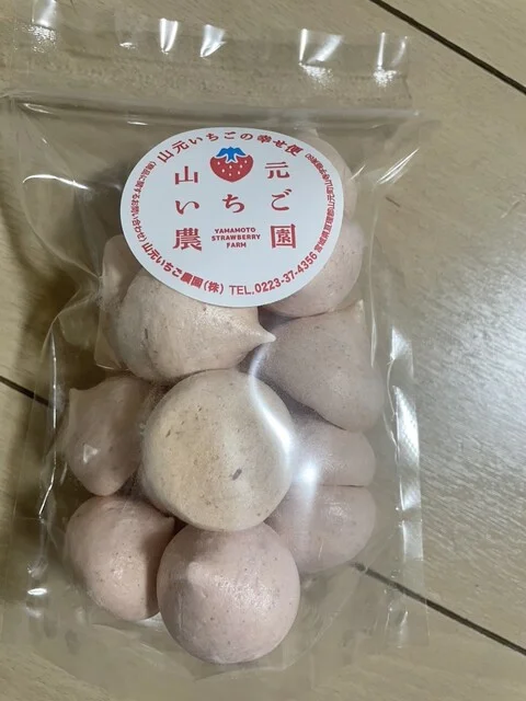 やまもと夢いちごの郷 - 坂元（その他）の写真