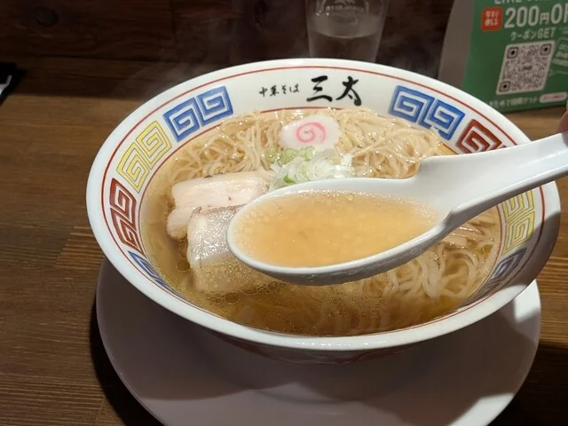 中華そば 三太 仙台みらいん横丁店 - 仙台（ラーメン）の写真