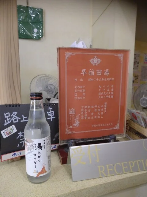 倉加屋（くらかや） - 中山平温泉（その他）の写真